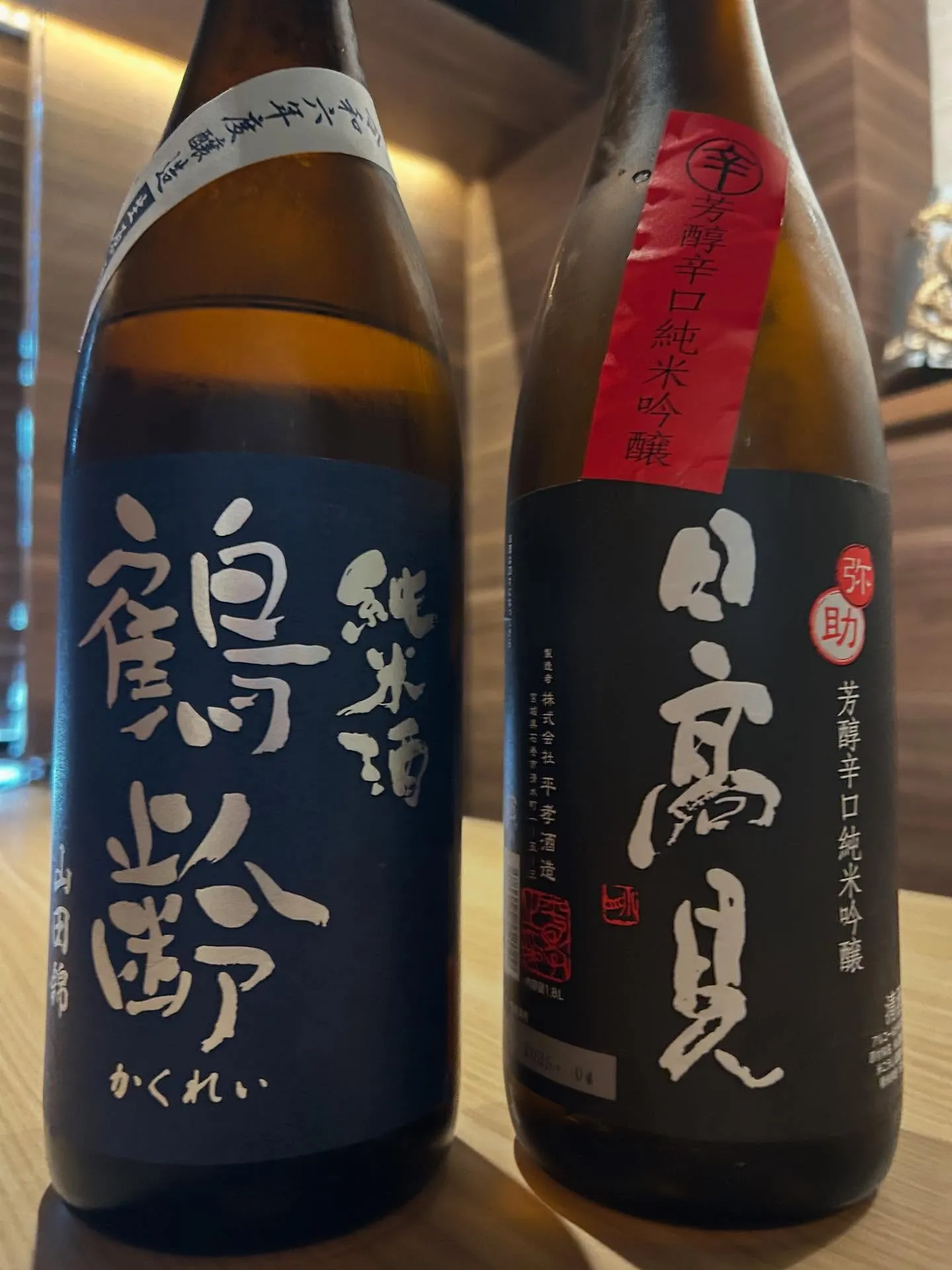 人気の日本酒🍶