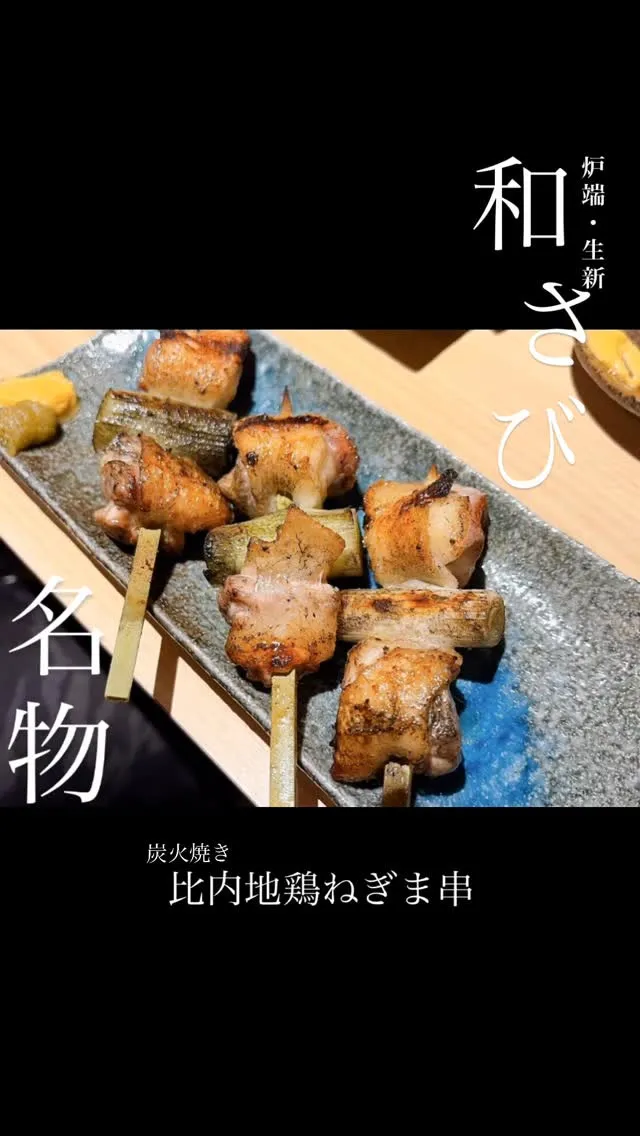 ～日本三大地鶏～秋田が誇る地鶏の王様・比内地鶏をまるごと一羽...